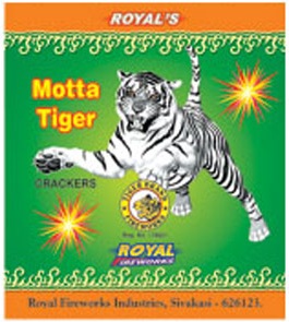 5" Motto Tiger Deluxe